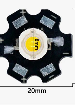 Сверхяркий светодиод на подложке led 1w 3.2-3.4v белый 6000K