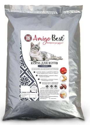 Сухой корм для кошек Amigo Best со вкусом рыбы (5 кг)