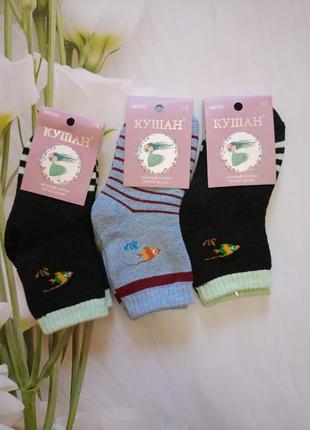 Набір теплих махрових шкарпеток, розмір на 1-3 роки.