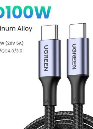 Кабель Ugreen 100w 5A US316 USB Type-C to USB Type-C  2м