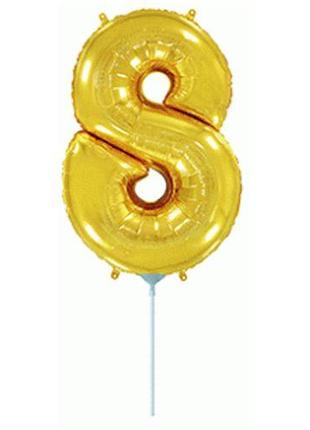 Шарик фольгированный "День Рождения: Цифра 8", мини, золото