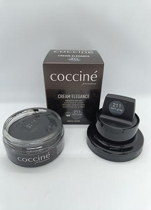 Крем для кожаной обуви темно-серый Coccine DARK GREY, 211