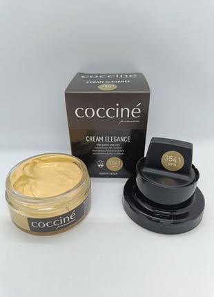 Крем для кожаной обуви золото Coccine GOLD, 3541