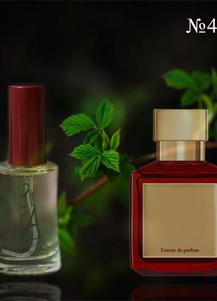 Аромат схожий на Бакара Руж 540 extrait de parfum 20 мл