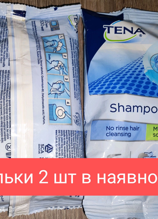 Просроченная до 02.2020/2019, Tena Shampoo Cap для мытья головы