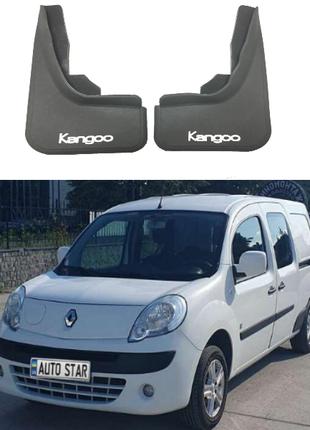 Брызговики для авто комплект 2 шт Renault Kangoo 2008-2021 ( п...