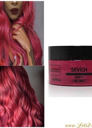 Цветной воск Sevich для укладки волос временная краска Защита ...