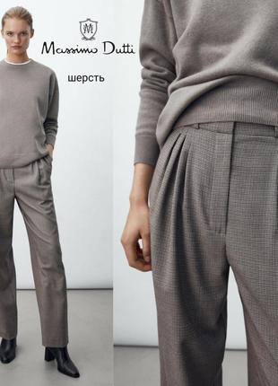 Massimo dutti брюки с защипами из смесовой шерсти