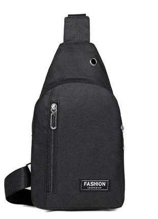 Рюкзак-сумка черная через плечо.