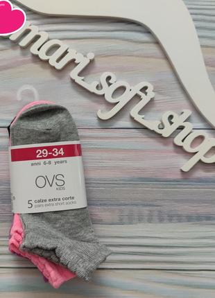 Яркие носки для девочки ovs р. 29-34