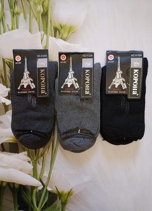 Набір теплих махрових медичних шкарпеток, розмір 41-47.