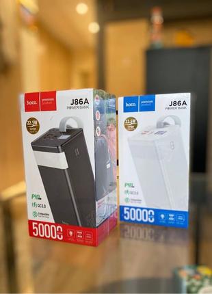 Power Bank Hoco J86A Ha 50000 mAh. З ліхтариком