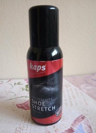 Средство для растяжки всех видов кожи kaps shoe stretch 100 мл