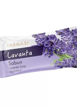 Натуральное мыло "лаванда" farmasi 1000332
