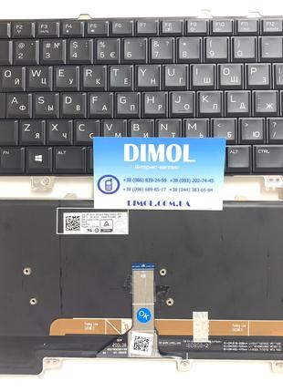 Клавиатура Dell Alienware 15 R3,13 R3,15 R4  RGB-подсветка