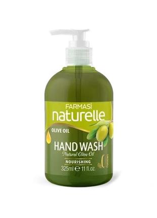 Жидкое мыло для рук оливка naturelle farmasi 1109241