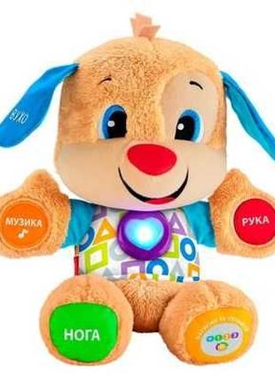 Інтерактивна іграшка Fisher-Price Розумне цуценя Сестричка укр...