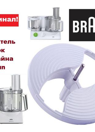 Насадка держатель тримач терок комбайна Braun Браун К700 600 3202