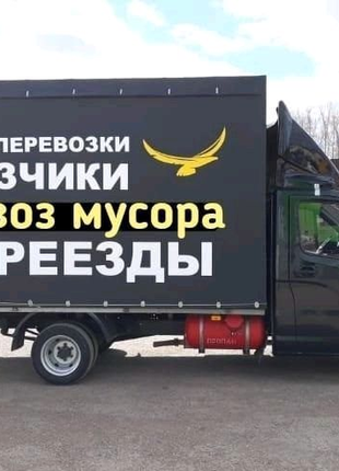 Наклейки реклама вантажності на кузов борт тент борту скло