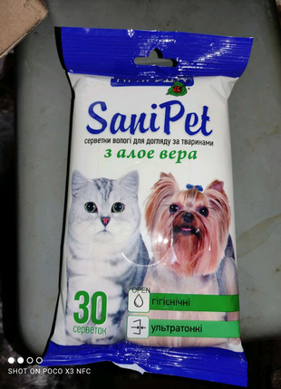 Природа SaniPet Влажные салфетки с Алое Вера для кошек и собак