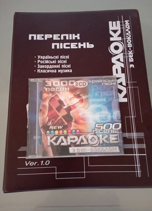 Набор от DVD караоке  LG -книга и 2 DVD диска