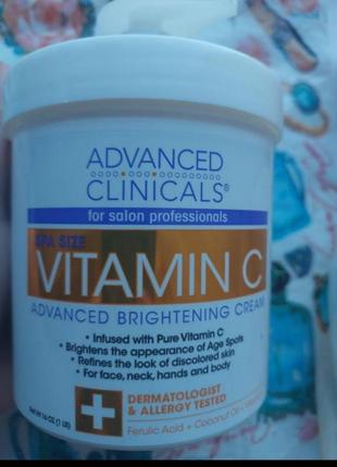 Advanced clinicals освітлювальний крем із вітаміном