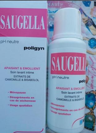 Saugella poligyn soap рідке мило для інтимної гігієни з екстра...