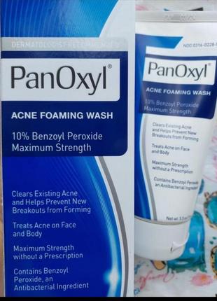 Panoxyl foaming acne wash пенка для умывания проблемной кожи 10%