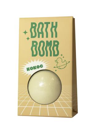 Бомбочка для ванни "Кокос"