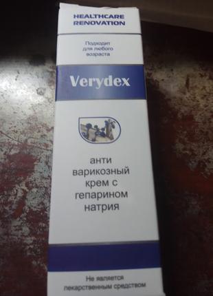 Антиварикозний крем Verydex .Від варикозу.