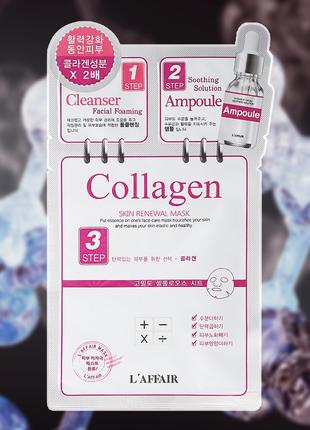 Маска медична захисна 3-шарова, collagen. Кількість (шт/уп/ящи...