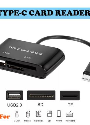 Type-C Hub - USB 2.0 Хаб OTG с Кардридером, Card Reader