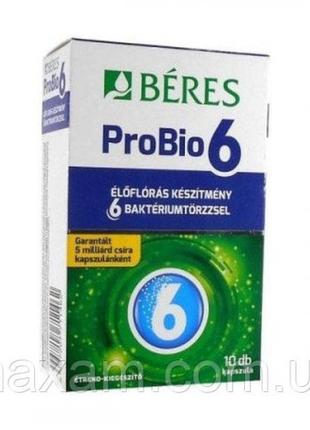 Береш ПроБио- 6- восстановлению баланса микрофлоры кишечника 1...