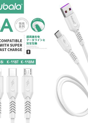 Micro USB 5A Шнур Зарядный - Для Смартфона 1 метр