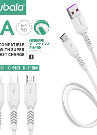 IOS USB 5A Шнур Зарядный - Для Смартфона Apple, iPhone, 1 метр