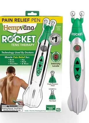 Масажер Rocket (ручка для зняття болю)