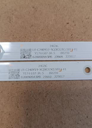 Світлодіодні LED-лінійки LB-C240Y19-5C(XCG5CLS01)-X1 (LЕD Bravis