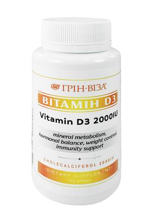 Вітамін Д3 2000 МО, 120 капсул