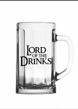 Пивний келих "Lord of the drinks" 0,5л