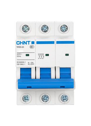 Автоматичний вимикач CHNT NXB-63 3P C63, 63A