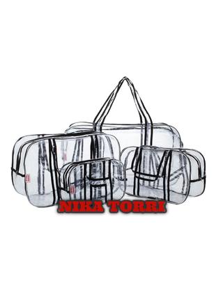 Набор прозрачных сумок в роддом nika torri (s,m,l,xl)