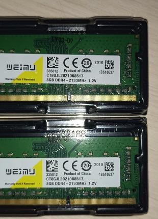 Оперативна пам'ять SO-DIMM Weimu 8GB/2133 DDR4 (1.2В)