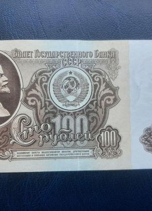 Бона СРСР 100 рублів, 1961 року, серія АГ