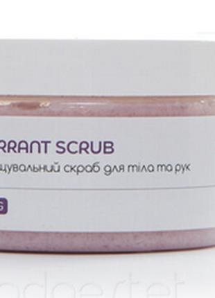 Очищувальний скраб для тіла та рук "Currant scrub" Podoestet, ...