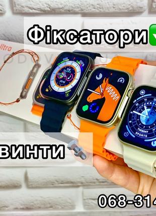 СКИДКА‼️ Епл Вотч Ультра 45mm 1в1 ОРИГІНАЛ GS8+ Ultra розпродаж