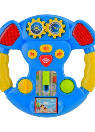 Іграшка кермо музичне маленький водій синє (pl-721-47)