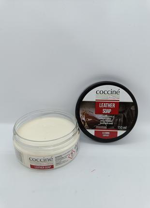 Мило для шкіри Leather Soap Coccine 150 мл