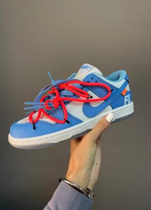 Кросівки nike sb dunk off white blue