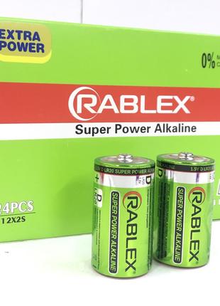 Батарейка Rablex щелочные LR20/ техника/D/1.5V/2шт (120 шт/ящ)