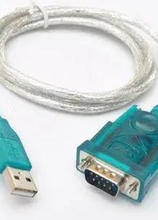 Кабель USB RS232